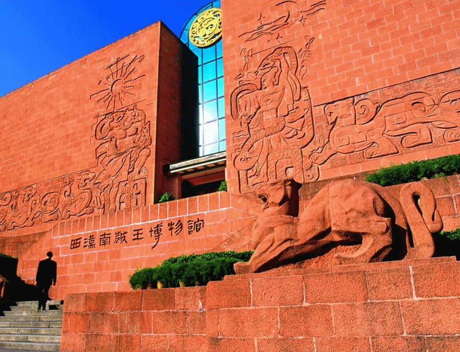 西汉南越王博物馆天面防水工程、内部环境整治、补漏修缮工程