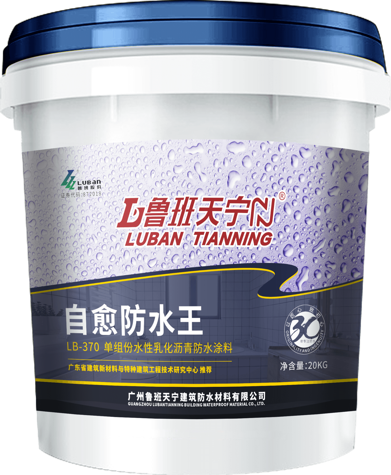 LB-370 单组份水性乳化沥青防水涂料