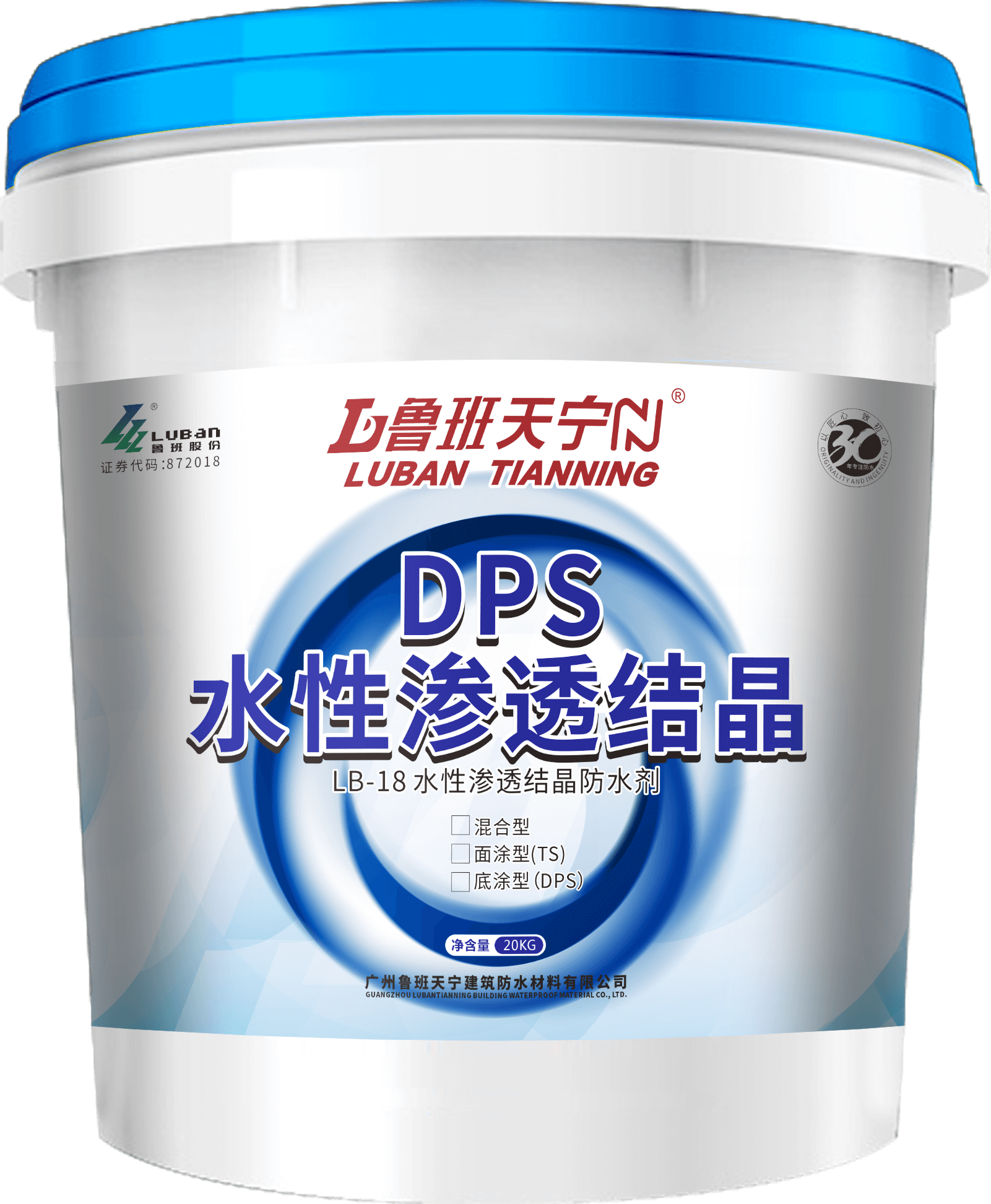 LB-18水性渗透结晶无机防水剂（DPS）