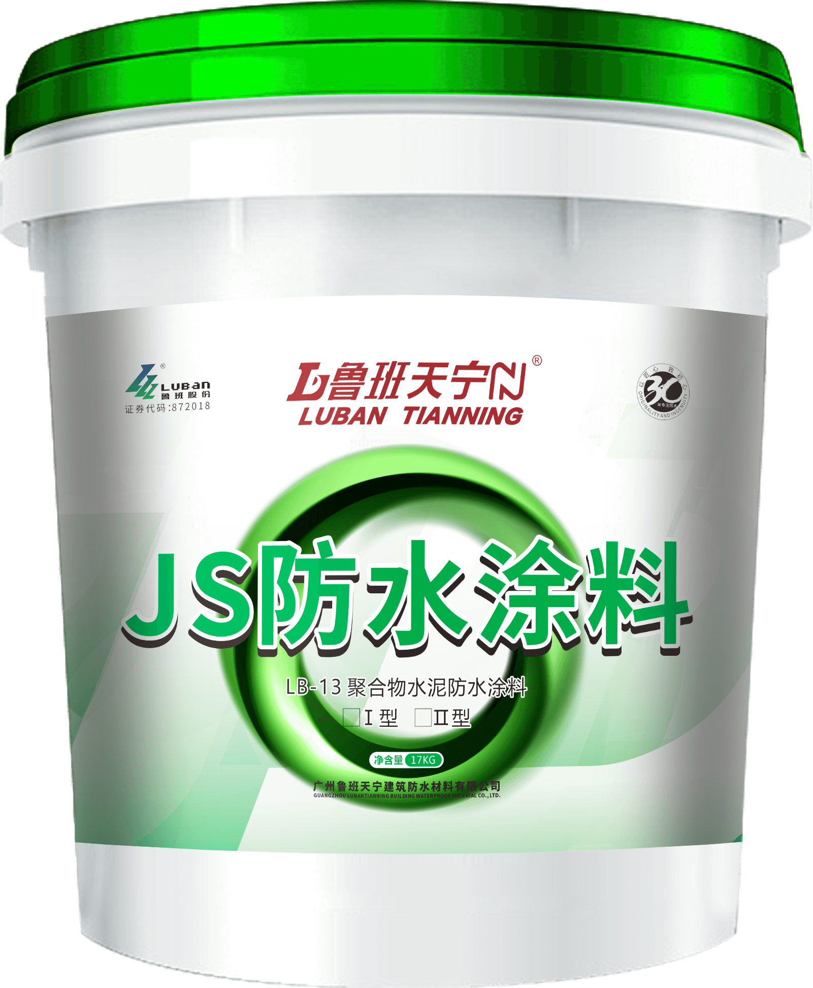 LB-13 聚合物水泥防水涂料（JS）