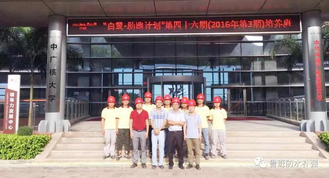 【实拍】顺德华德南加油站顶升改造施工，看广州鲁班公司如何实力打造防水补强技术标杆企业
