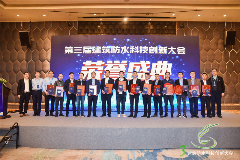 重磅 | 鲁班公司荣登“中国建筑防水十大创新技术”榜单