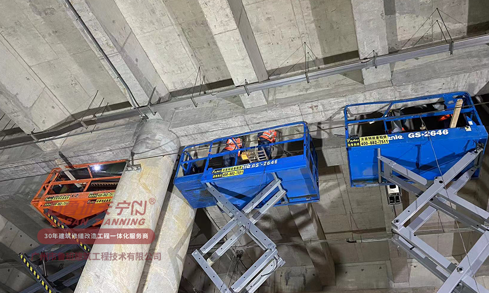 地铁萝岗车辆综合段渗漏维修工程