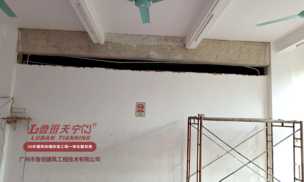 广州市工人文化宫结构加固工程