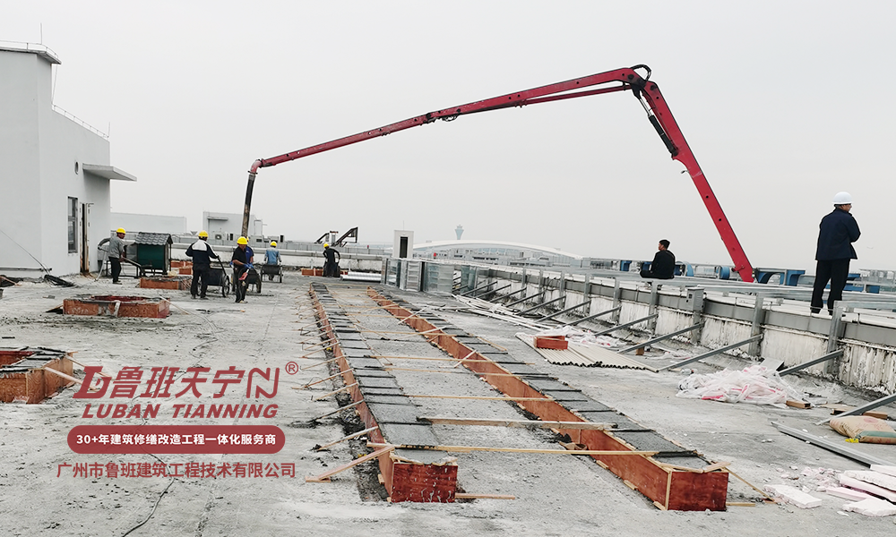 广州空港万枫酒店设备基座结构加固工程