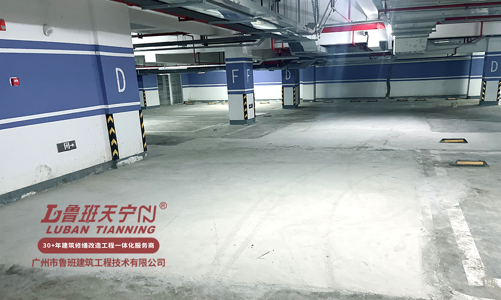 三亚金茂湾项目 YK05-01-28/29 地块防水堵漏